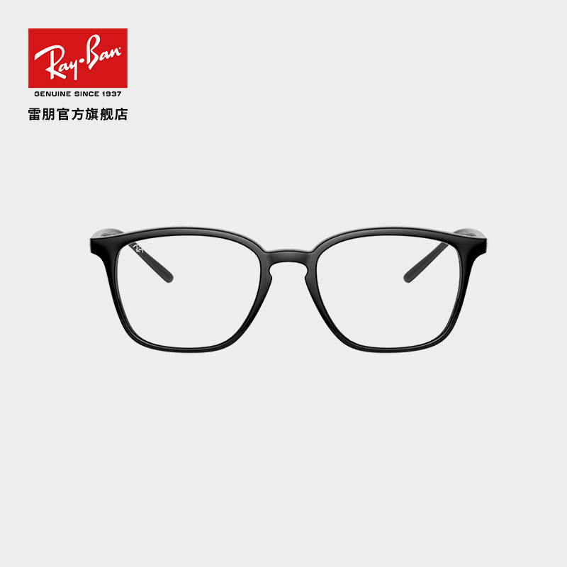 RayBan雷朋光学镜架全框方形黑框眼镜男女百搭近视眼镜框0RX7185F - 图0