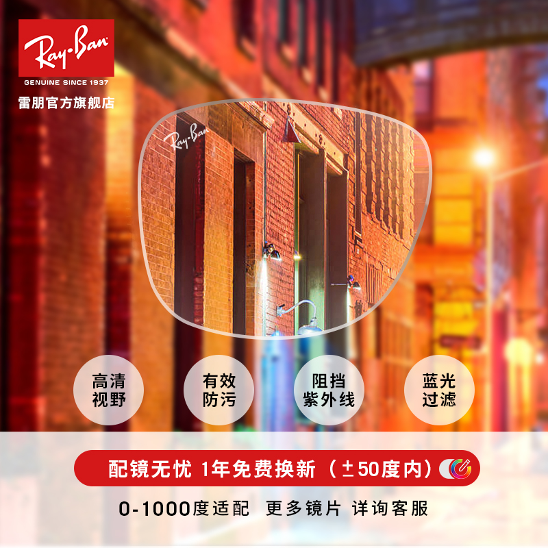 RayBan雷朋光学眼镜架钛金属全框方形男女近视镜框0RX8157V可定制