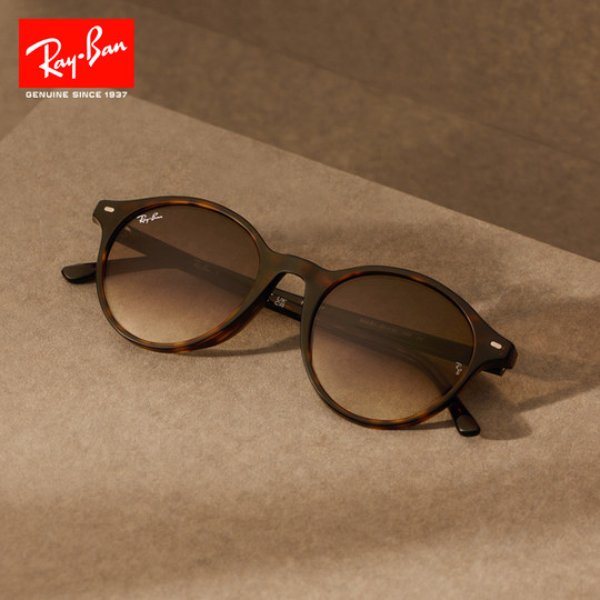 RayBan Ray-Ban sunglasses Pantos men's and women's glasses trendy cool fashion sunglasses 0RB2230F can be customized