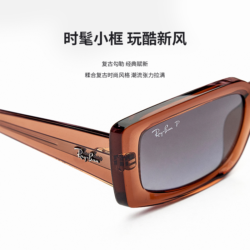 【成毅同款】RayBan雷朋太阳眼镜窄框渐变偏光墨镜0RB4395F可定制 - 图3