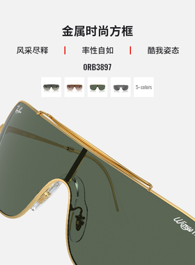 RayBan雷朋太阳镜金属方框