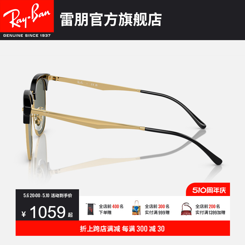 【成毅同款】RayBan雷朋太阳眼镜开车偏光半框男女款墨镜0RB4418D-图0