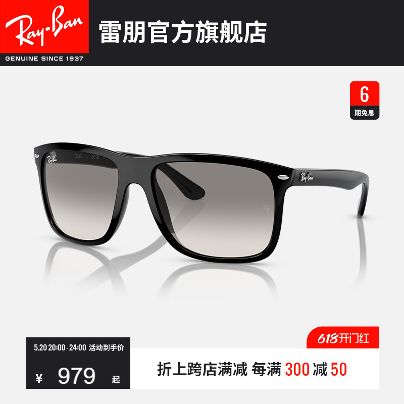 【成毅同款】RayBan雷朋太阳眼镜男女方形框时尚偏光墨镜0RB4547F-图0