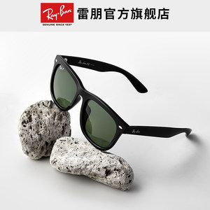 RayBan雷朋太阳眼镜方形大框显瘦偏光开车男女墨镜可定制0RB4260D