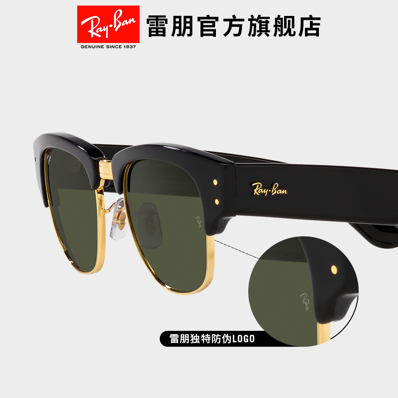 RayBan雷朋太阳镜派对达人开车眼镜时尚男女防晒偏光墨镜0RB0316S - 图3