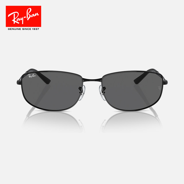 RayBan RayBan sunglasses irregular shape narrow frame men and women trendy and cool fashion sunglasses 0RB3732 customizable