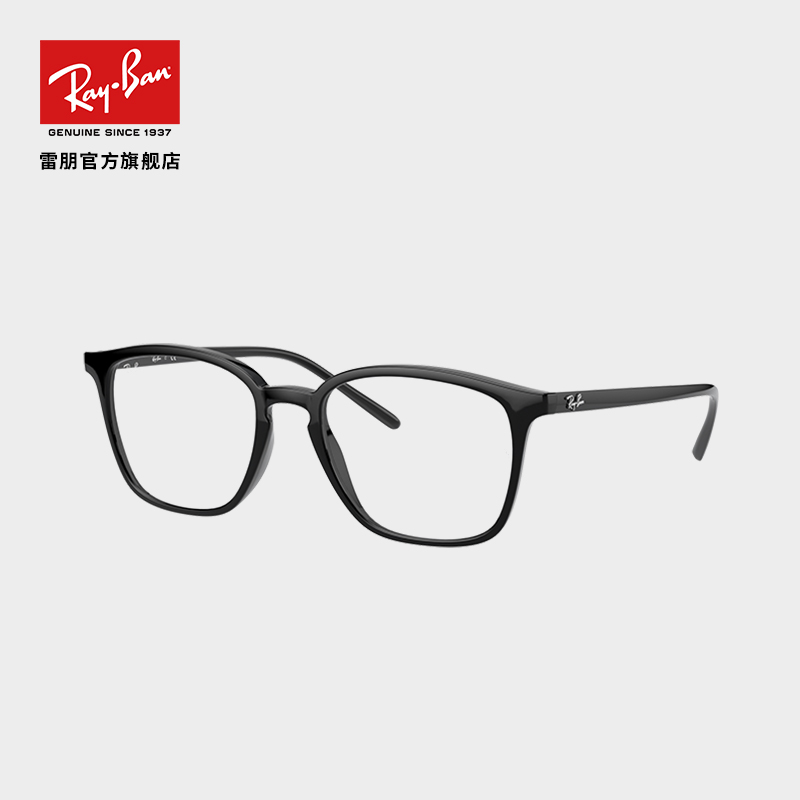 RayBan雷朋光学镜架全框方形黑框眼镜男女百搭近视眼镜框0RX7185F - 图2