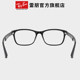 Rayban rayban simple classic square optical frame