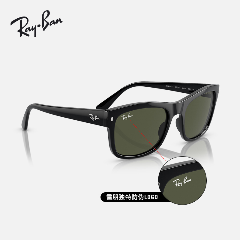 【成毅同款】RayBan雷朋太阳镜男士眼镜时尚偏光女款墨镜0RB4428F-图3