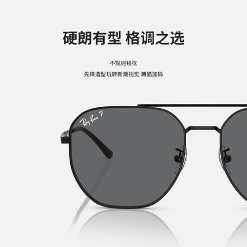 RayBan雷朋太阳镜双梁渐变开车户外防晒男女同款偏光墨镜0RB3724D - 图3