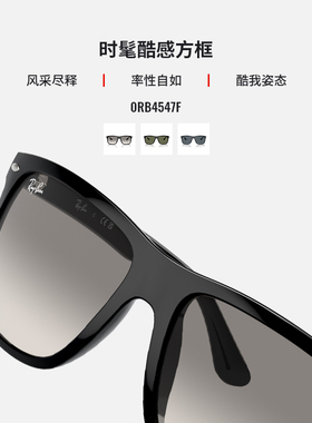 雷朋太阳镜墨镜方形男士