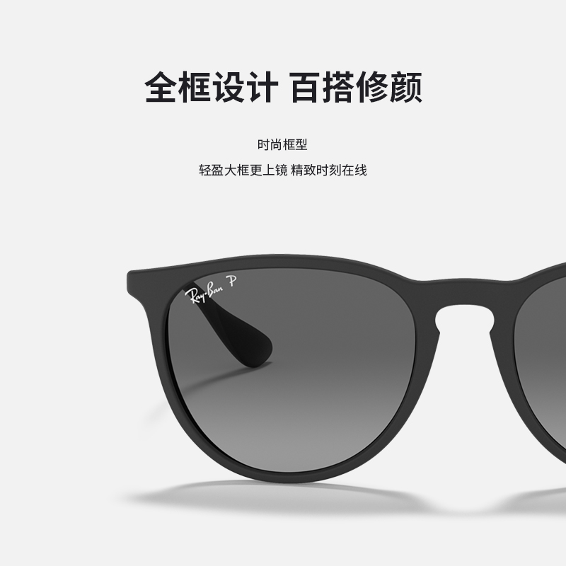 RayBan雷朋太阳镜爱丽卡潘托斯渐变偏光女复古墨镜0RB4171F可定制 - 图3