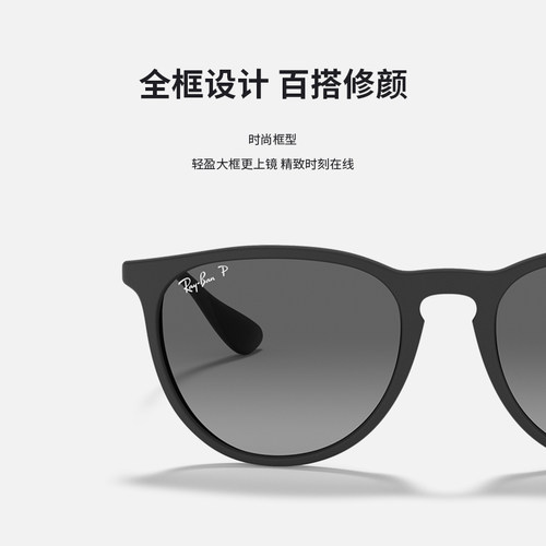 【男女同款】RayBan雷朋墨镜偏光太阳镜0RB4171F/0RB4305F可定制 - 图2