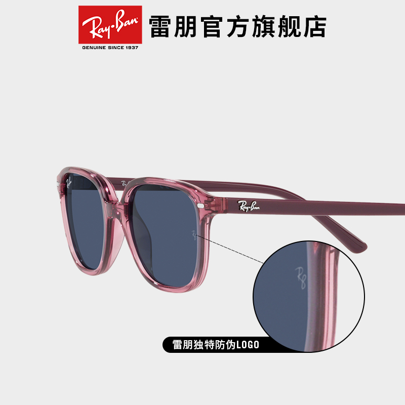 RayBan雷朋太阳镜儿童男孩女孩眼镜方形防晒修颜潮酷墨镜0RJ9093S - 图3