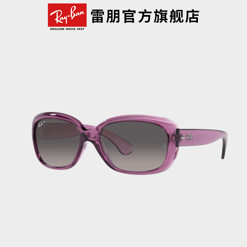 RayBan雷朋太阳镜蝶形眼镜优雅女款时尚修颜防晒偏光墨镜0RB4101 - 图0