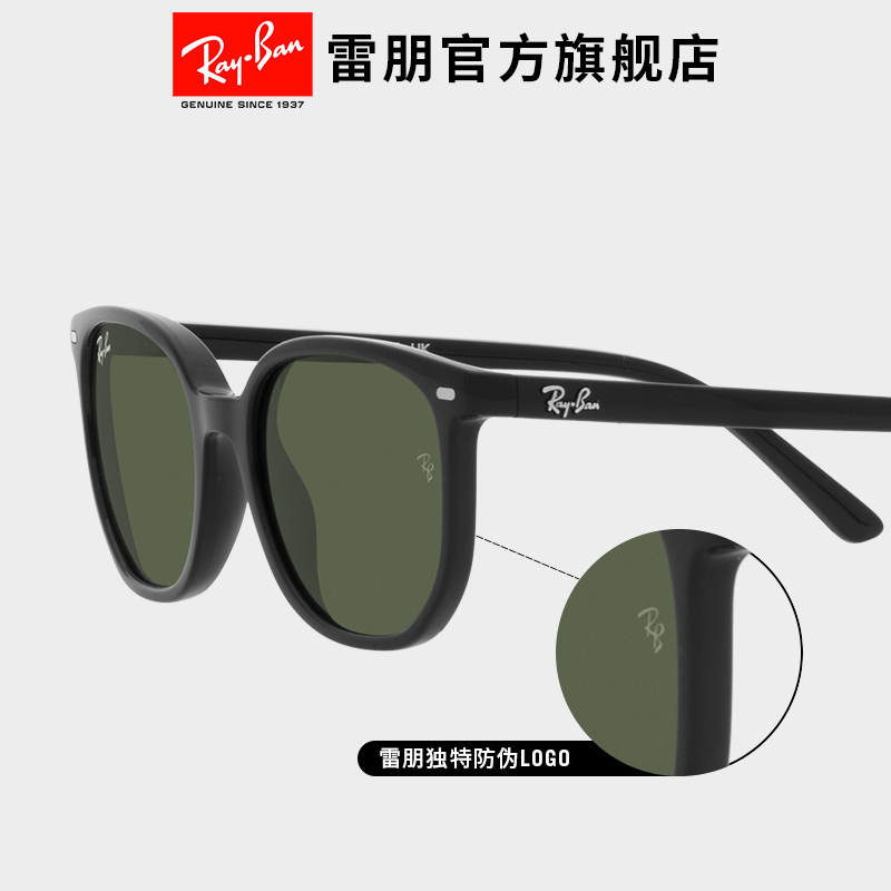 RayBan雷朋太阳镜ELLIOT系列儿童镜户外眼镜超酷男女墨镜0RJ9097S - 图3