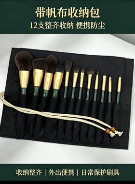 化妆刷套装散粉刷眼影刷腮红刷高光刷鼻影刷修容刷