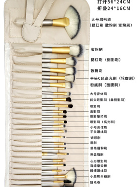 腮红密封侧影高光唇化妆刷套装