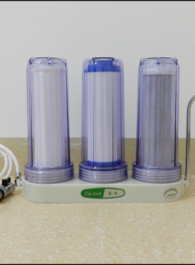伯仕源净水器厨房水龙头过滤器