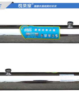 伯仕源不锈钢中央净水器