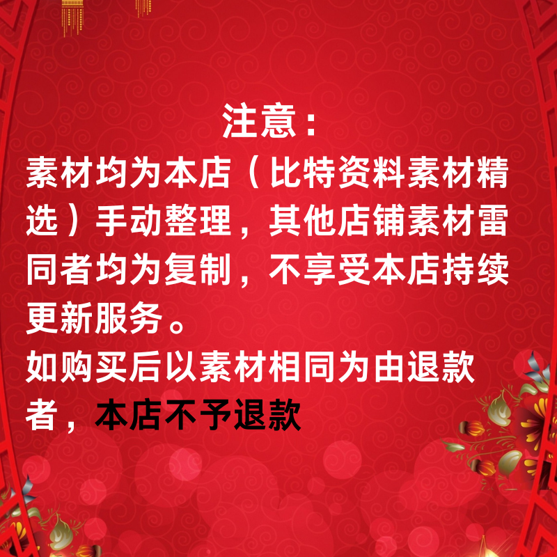 王者荣耀素材高清抖音西瓜自媒体中视频剪辑微头条文章精选超划算-图2