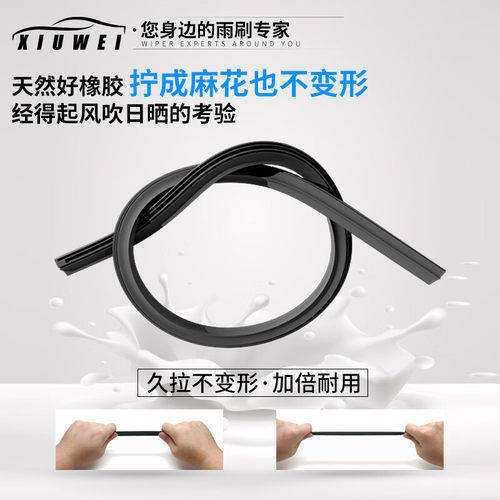 适用大众朗行雨刮器原厂原装2013年14款15静音16无骨17汽车雨刷片 - 图0