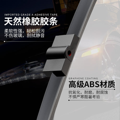 适用福特经典福克斯福睿斯新蒙迪欧锐际翼虎锐界雨刮器原厂原装 - 图3
