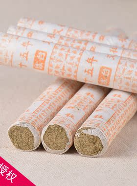 包邮灸草阁十五年冰台陈艾草柱艾绒艾艾灸条手工纯艾条艾草艾条