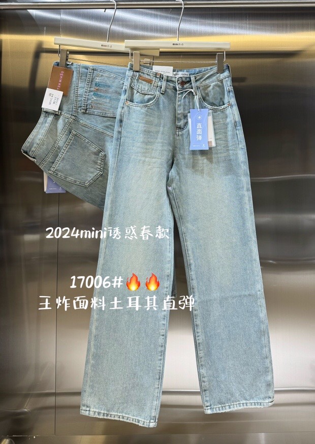 2024 MINI JEANS春装进口土耳其面料 17006 牛仔裤女大直筒裤弹力 - 图3