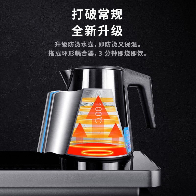 海尔茶吧机家用全自动智能下置水桶 海尔冰点茶吧机/泡茶机