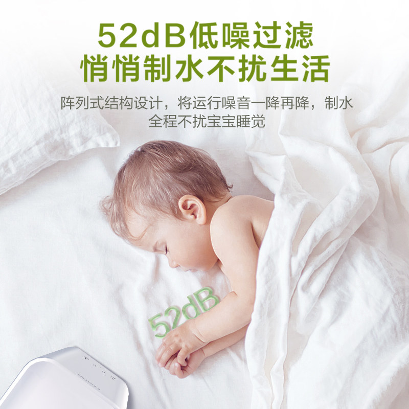 海尔家用自来水过滤器ro洗纯净水机 海尔冰点净水器