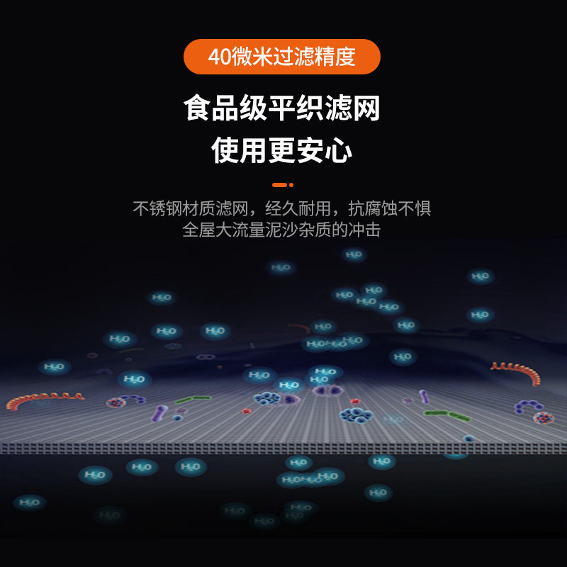 海尔家用全自动反冲洗自来水净水器 海尔冰点净水器