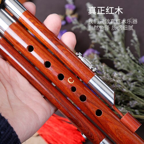 筚郎乐器 红檀木管葫芦丝5支套装 含D C 降B G F共5个调 送套装盒 - 图1