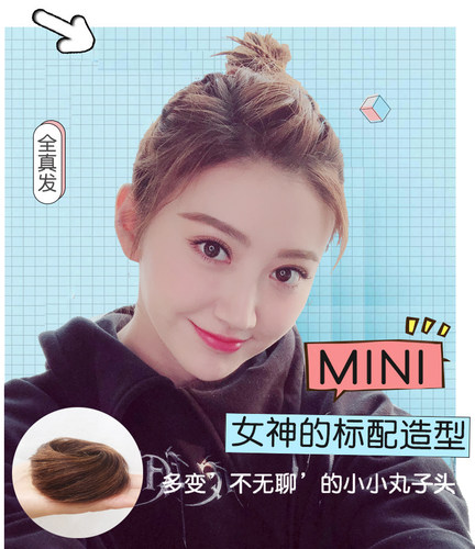 假发女真发半丸子头盘发器蓬松花苞头饰卷发圈仿真假发包汉服发髻 - 图0