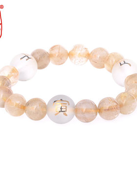 祥安阁金发晶属虎马狗