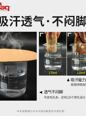 德国pedag碧丽达用真皮植鞣革