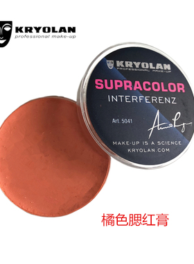 粉红色提升德国腮红腮红