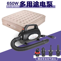 Inflatable Bed Inflatable Air Pumping Dual Purpose Home Electric Inflator Pump Quick Inflatable Air Pumping Inflator Beating Air Pump