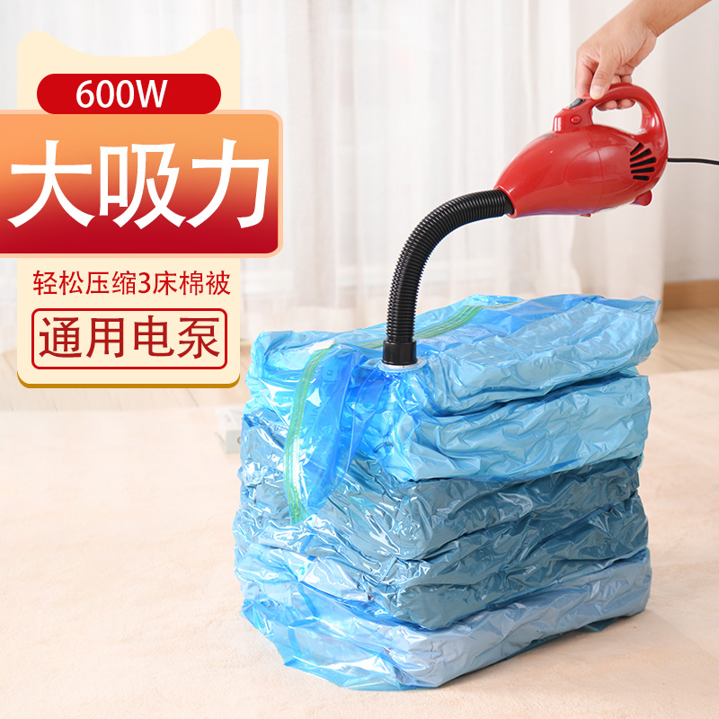 通用款压缩袋电泵600瓦大吸力真空收纳袋袋电动抽气泵太力压缩袋 - 图1
