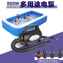 Inflatable Swimming Pool Wash Pool Toy Sand Pool Household Charge Pump Double electric pump Inflator Quick Inflation Tool