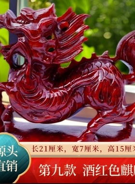 岫玉麒麟招财摆件玉石公母一对办公室客厅玄关书房乔迁送礼