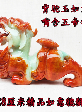中式客厅岫玉貔貅摆件玉石貔貅大号一对促销家居客厅饰品摆件皮丘