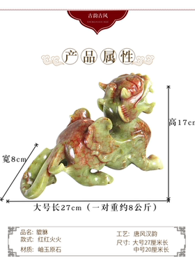 岫玉貔貅摆件一对招财客厅摆件乔迁开业礼品店铺收银台摆件