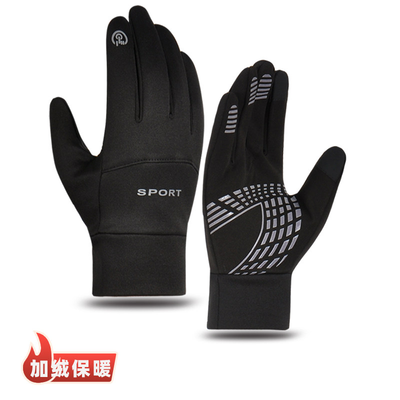 防风薄款加绒保暖摩托车冬季防寒骑行装备骑车全指男触屏手套防滑,淘宝优惠券,粉丝福利购,淘宝优惠卷