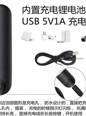 VB震动10档眼部按摩棒多功能充电