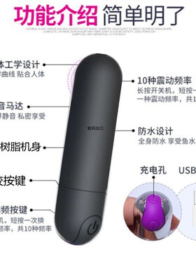 无线充电遥控按摩棒迷你10频强震