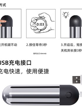 按摩器十档可调无声静音震动充电