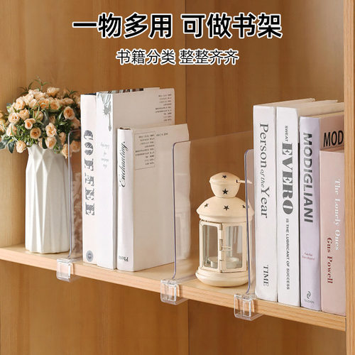 透明柜子隔板衣橱隔断竖立分层架子插片式衣柜衣服整理收纳神器 - 图2