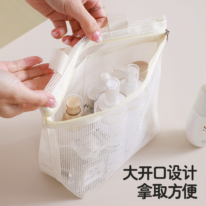 网格便携洗漱包户外手提收纳袋大容量网眼洗浴包运动健身洗澡包,淘宝优惠券,粉丝福利购,淘宝优惠卷