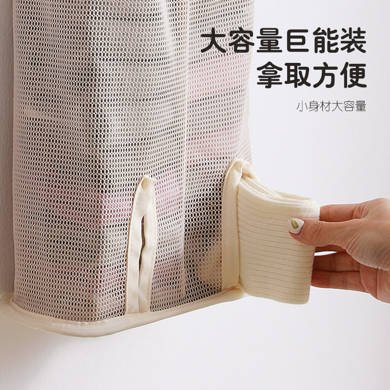 袜子收纳袋宿舍卧室布艺悬挂式内衣内裤壁挂网兜衣柜挂袋收纳神器,淘宝优惠券,粉丝福利购,淘宝优惠卷